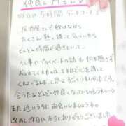 ヒメ日記 2025/12/09 16:53 投稿 みお 人妻倶楽部 内緒の関係 越谷店