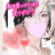 ヒメ日記 2025/12/13 11:33 投稿 みお 人妻倶楽部 内緒の関係 越谷店