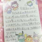 ヒメ日記 2025/12/14 22:43 投稿 みお 人妻倶楽部 内緒の関係 越谷店