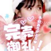 ヒメ日記 2025/12/20 08:23 投稿 みお 人妻倶楽部 内緒の関係 越谷店