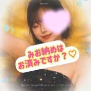 ヒメ日記 2025/12/29 15:33 投稿 みお 人妻倶楽部 内緒の関係 越谷店