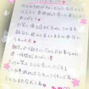 ヒメ日記 2025/12/30 11:33 投稿 みお 人妻倶楽部 内緒の関係 越谷店