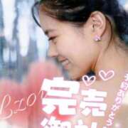 ヒメ日記 2026/01/02 08:13 投稿 みお 人妻倶楽部 内緒の関係 越谷店