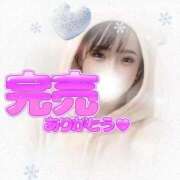 ヒメ日記 2026/01/04 08:13 投稿 みお 人妻倶楽部 内緒の関係 越谷店