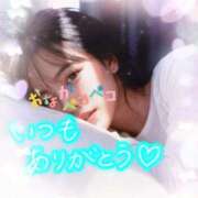 ヒメ日記 2026/01/14 12:43 投稿 みお 人妻倶楽部 内緒の関係 越谷店