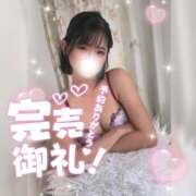 ヒメ日記 2026/02/21 13:23 投稿 みお 人妻倶楽部 内緒の関係 越谷店