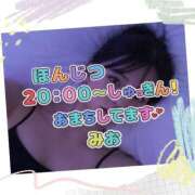 ヒメ日記 2026/03/10 08:43 投稿 みお 人妻倶楽部 内緒の関係 越谷店