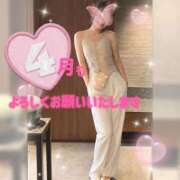 ヒメ日記 2026/04/02 12:03 投稿 みお 人妻倶楽部 内緒の関係 越谷店