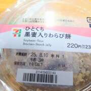 ヒメ日記 2025/08/08 16:54 投稿 小池涼子(こいけりょうこ) 五十路マダムエクスプレス厚木店(カサブランカグループ)