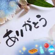 ヒメ日記 2025/08/14 21:22 投稿 小池涼子(こいけりょうこ) 五十路マダムエクスプレス厚木店(カサブランカグループ)