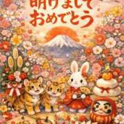 ヒメ日記 2026/01/01 09:34 投稿 小池涼子(こいけりょうこ) 五十路マダムエクスプレス厚木店(カサブランカグループ)