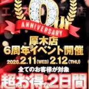 ヒメ日記 2026/02/10 16:40 投稿 小池涼子(こいけりょうこ) 五十路マダムエクスプレス厚木店(カサブランカグループ)