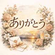 ヒメ日記 2026/03/26 06:22 投稿 小池涼子(こいけりょうこ) 五十路マダムエクスプレス厚木店(カサブランカグループ)