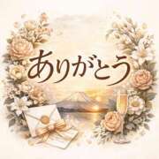 ヒメ日記 2026/04/16 00:50 投稿 小池涼子(こいけりょうこ) 五十路マダムエクスプレス厚木店(カサブランカグループ)