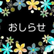 ヒメ日記 2026/04/19 15:46 投稿 小池涼子(こいけりょうこ) 五十路マダムエクスプレス厚木店(カサブランカグループ)
