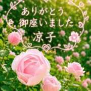 ヒメ日記 2026/05/20 12:14 投稿 小池涼子(こいけりょうこ) 五十路マダムエクスプレス厚木店(カサブランカグループ)