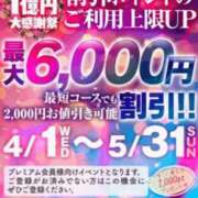 ヒメ日記 2026/05/28 17:46 投稿 小池涼子(こいけりょうこ) 五十路マダムエクスプレス厚木店(カサブランカグループ)