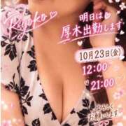 ヒメ日記 2026/10/22 12:02 投稿 小池涼子(こいけりょうこ) 五十路マダムエクスプレス厚木店(カサブランカグループ)