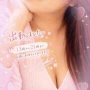 ヒメ日記 2026/10/23 12:04 投稿 小池涼子(こいけりょうこ) 五十路マダムエクスプレス厚木店(カサブランカグループ)