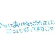 ヒメ日記 2025/08/24 19:44 投稿 くじら 熟女の風俗最終章 仙台店