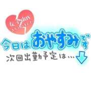 ヒメ日記 2025/09/17 13:24 投稿 くじら 熟女の風俗最終章 仙台店