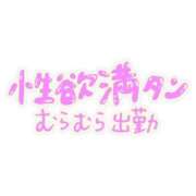 ヒメ日記 2025/09/27 13:53 投稿 くじら 熟女の風俗最終章 仙台店