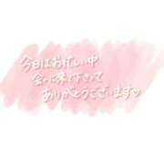 ヒメ日記 2025/10/13 15:36 投稿 くじら 熟女の風俗最終章 仙台店