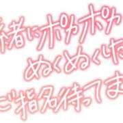 ヒメ日記 2026/01/20 15:51 投稿 くじら 熟女の風俗最終章 仙台店