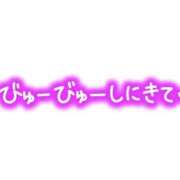 ヒメ日記 2026/01/22 20:34 投稿 くじら 熟女の風俗最終章 仙台店