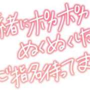 ヒメ日記 2026/01/25 21:04 投稿 くじら 熟女の風俗最終章 仙台店