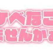 ヒメ日記 2026/02/14 23:25 投稿 くじら 熟女の風俗最終章 仙台店
