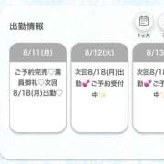 ヒメ日記 2025/08/11 21:52 投稿 るか★純情可憐な小柄ロリ娘★ Chloe鶯谷・上野店 S級素人清楚系デリヘル