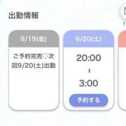 ヒメ日記 2025/09/20 04:20 投稿 るか★純情可憐な小柄ロリ娘★ Chloe鶯谷・上野店 S級素人清楚系デリヘル