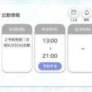 ヒメ日記 2025/09/23 03:36 投稿 るか★純情可憐な小柄ロリ娘★ Chloe鶯谷・上野店 S級素人清楚系デリヘル