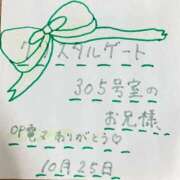 ヒメ日記 2025/11/04 06:00 投稿 藤本 人妻楼 木更津店