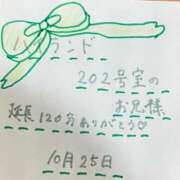 ヒメ日記 2025/11/04 06:30 投稿 藤本 人妻楼 木更津店