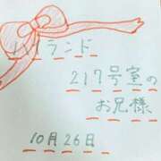 ヒメ日記 2025/11/04 07:01 投稿 藤本 人妻楼 木更津店