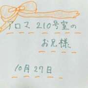 ヒメ日記 2025/11/04 08:01 投稿 藤本 人妻楼 木更津店