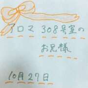 ヒメ日記 2025/11/04 08:30 投稿 藤本 人妻楼 木更津店