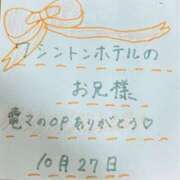 ヒメ日記 2025/11/04 09:00 投稿 藤本 人妻楼 木更津店