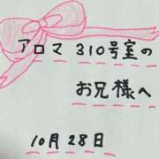 ヒメ日記 2025/11/04 09:30 投稿 藤本 人妻楼 木更津店