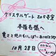 ヒメ日記 2025/11/04 10:30 投稿 藤本 人妻楼 木更津店