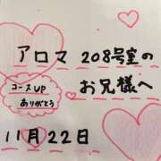 ヒメ日記 2025/12/01 19:16 投稿 藤本 人妻楼 木更津店