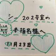 ヒメ日記 2025/12/01 19:31 投稿 藤本 人妻楼 木更津店