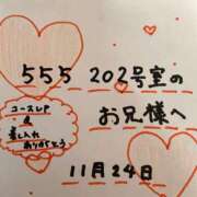 ヒメ日記 2025/12/01 19:35 投稿 藤本 人妻楼 木更津店