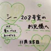 ヒメ日記 2025/12/01 19:40 投稿 藤本 人妻楼 木更津店