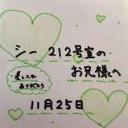 ヒメ日記 2025/12/01 19:46 投稿 藤本 人妻楼 木更津店