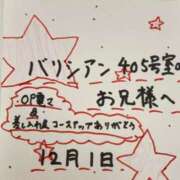 ヒメ日記 2025/12/11 19:12 投稿 藤本 人妻楼 木更津店