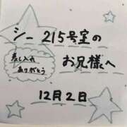 ヒメ日記 2025/12/11 19:16 投稿 藤本 人妻楼 木更津店