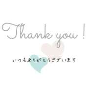 なつ◆魅力は無限大♪ お疲れさまです♪ エピソード倉敷